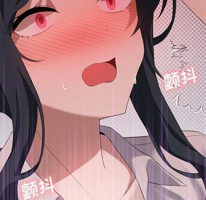 我靠升级逆袭成为大师 第39話 第85页