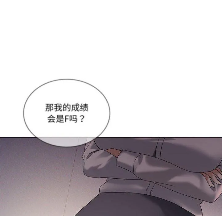 我靠升级逆袭成为大师 第39話 第54页