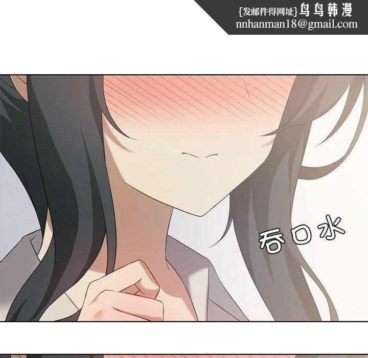 我靠升级逆袭成为大师 第39話 第70页
