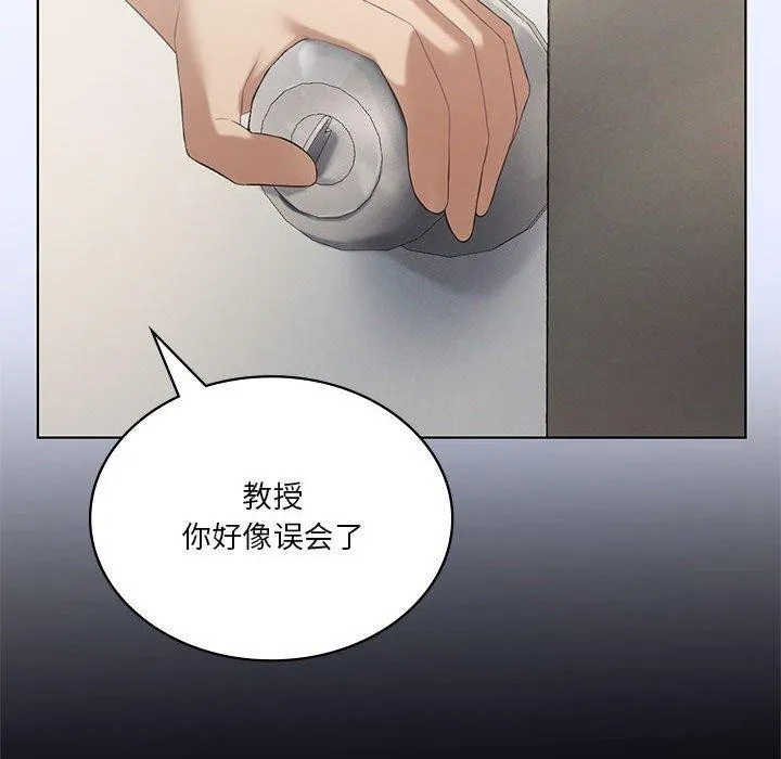 我靠升级逆袭成为大师 第39話 第25页