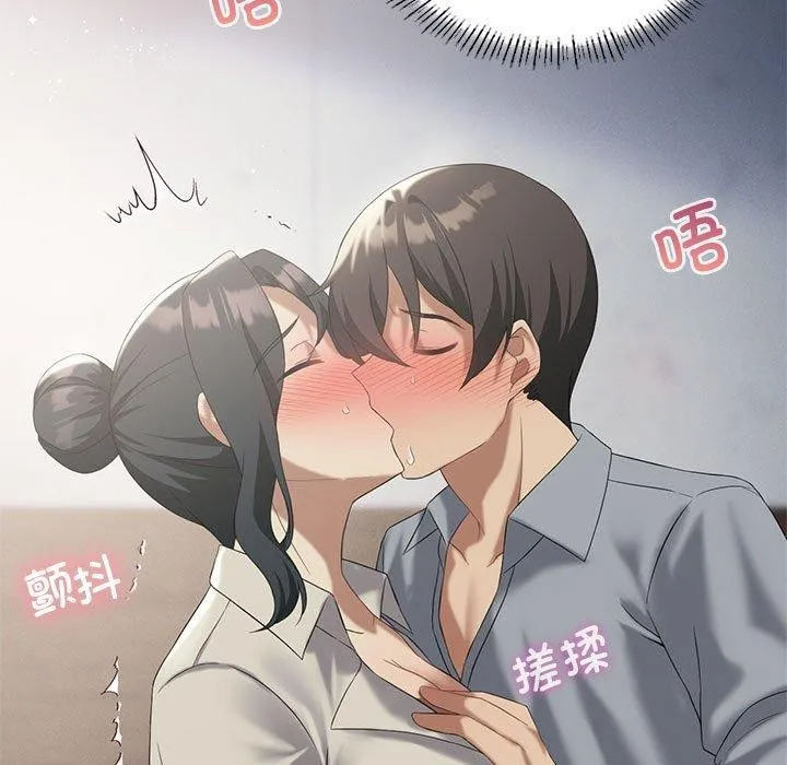 我靠升级逆袭成为大师 第39話 第114页