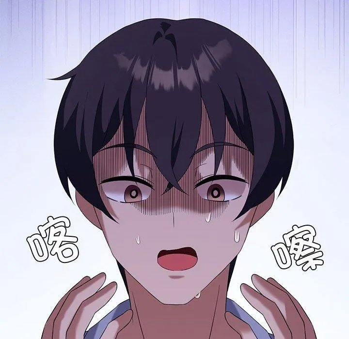 我靠升级逆袭成为大师 第39話 第41页