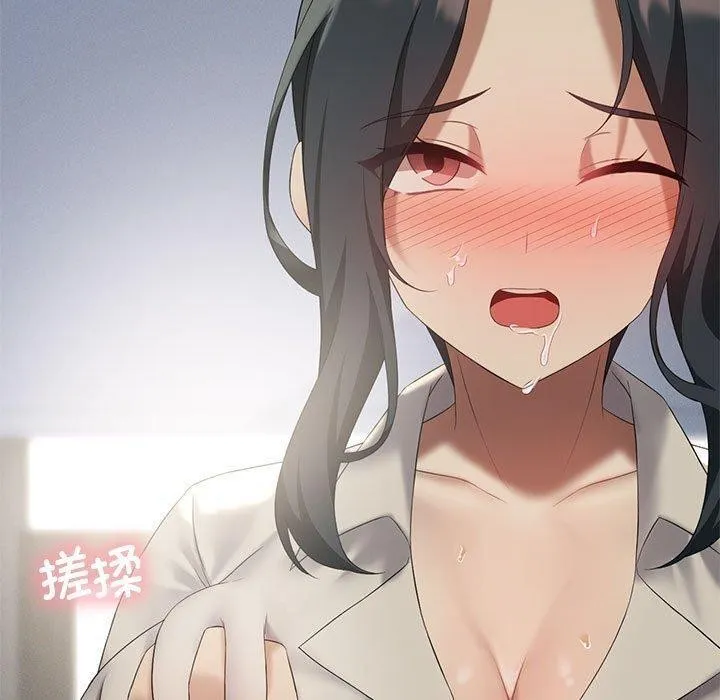 我靠升级逆袭成为大师 第39話 第120页