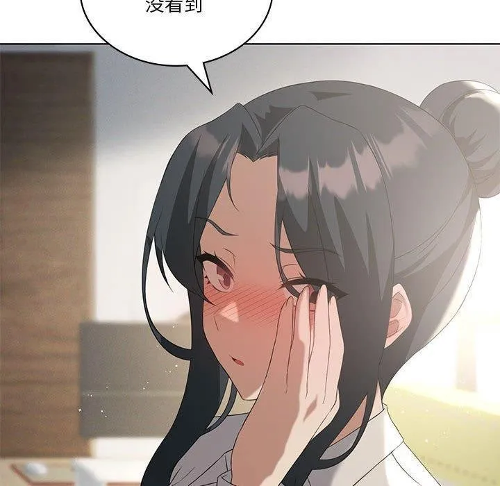 我靠升级逆袭成为大师 第39話 第20页