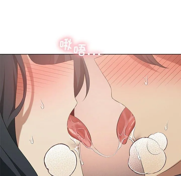 我靠升级逆袭成为大师 第39話 第118页