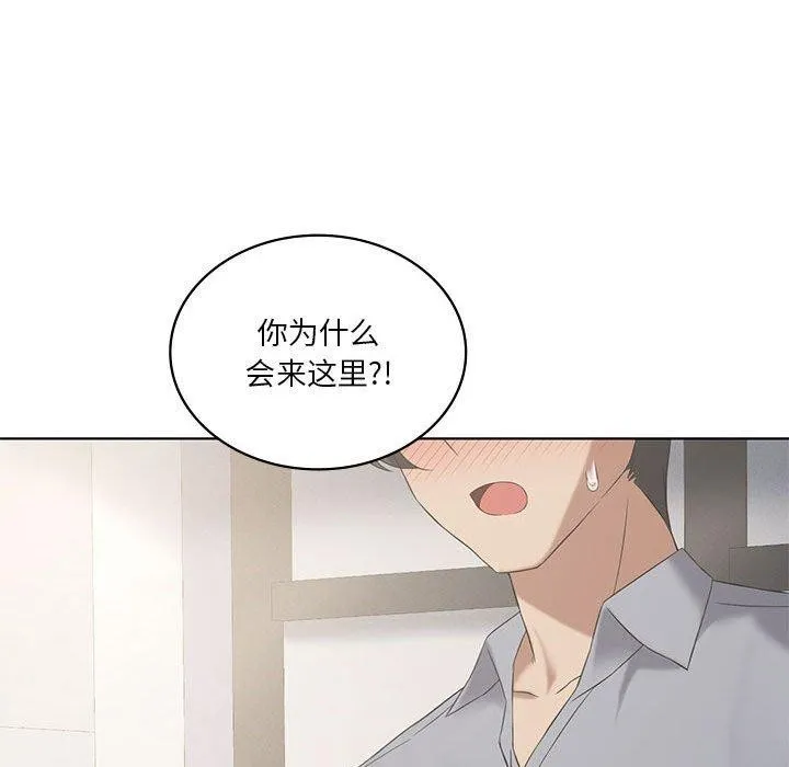 我靠升级逆袭成为大师 第39話 第17页