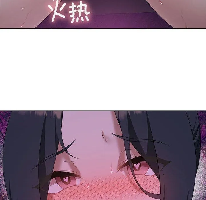 我靠升级逆袭成为大师 第39話 第58页