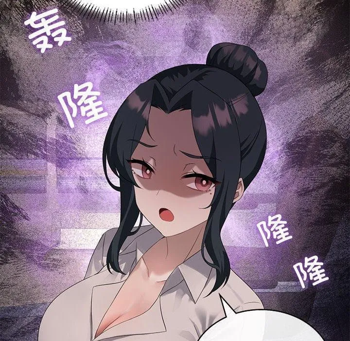 我靠升级逆袭成为大师 第39話 第10页
