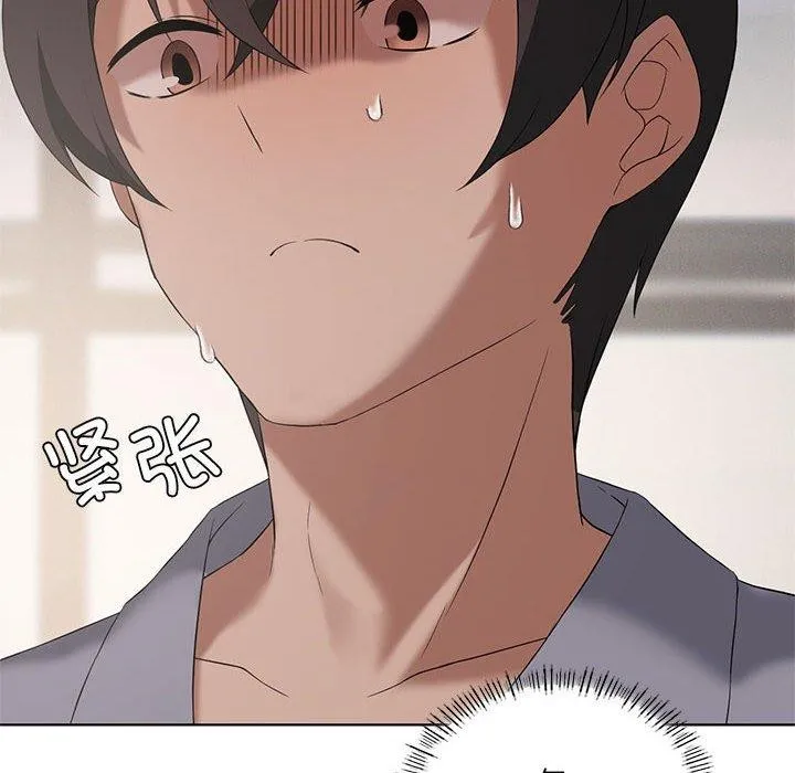 我靠升级逆袭成为大师 第39話 第8页
