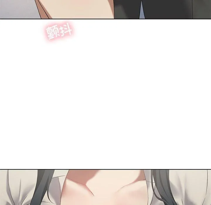 我靠升级逆袭成为大师 第39話 第116页