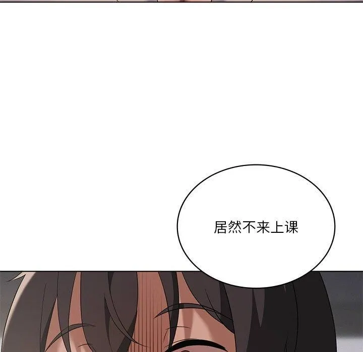 我靠升级逆袭成为大师 第39話 第7页