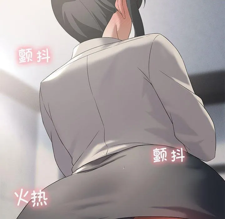 我靠升级逆袭成为大师 第39話 第61页