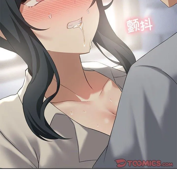 我靠升级逆袭成为大师 第39話 第123页
