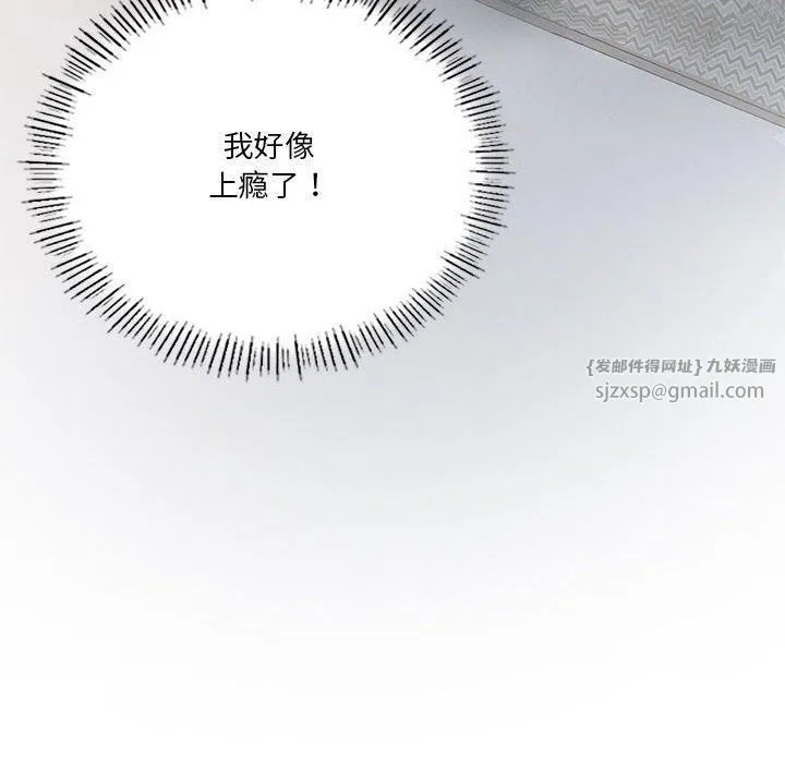 我靠升级逆袭成为大师 第30話 第131页