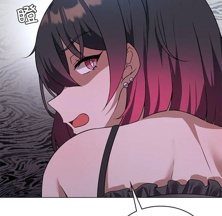 我靠升级逆袭成为大师 第30話 第25页