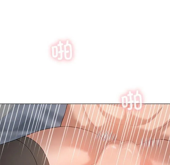 我靠升级逆袭成为大师 第30話 第128页