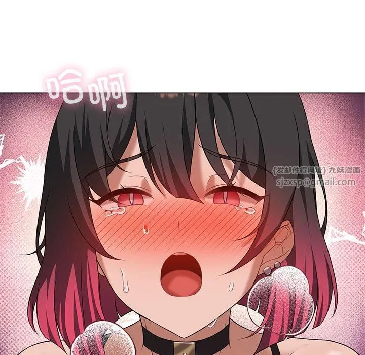 我靠升级逆袭成为大师 第30話 第121页