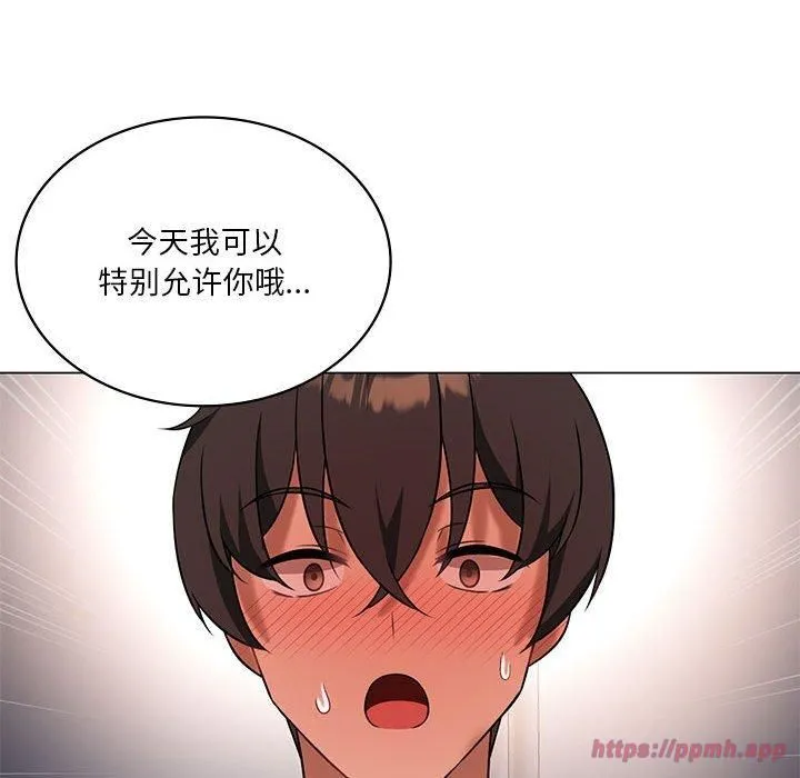 我靠升级逆袭成为大师 第30話 第40页