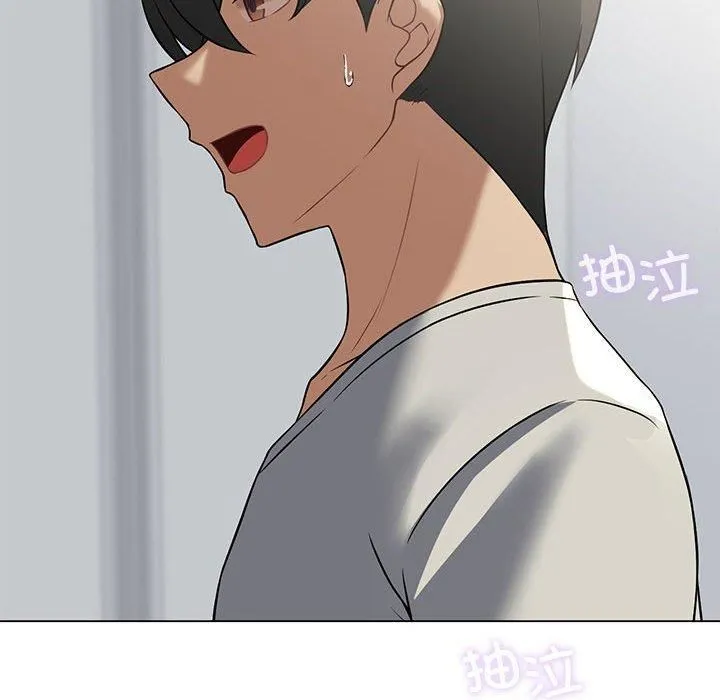 我靠升级逆袭成为大师 第30話 第158页
