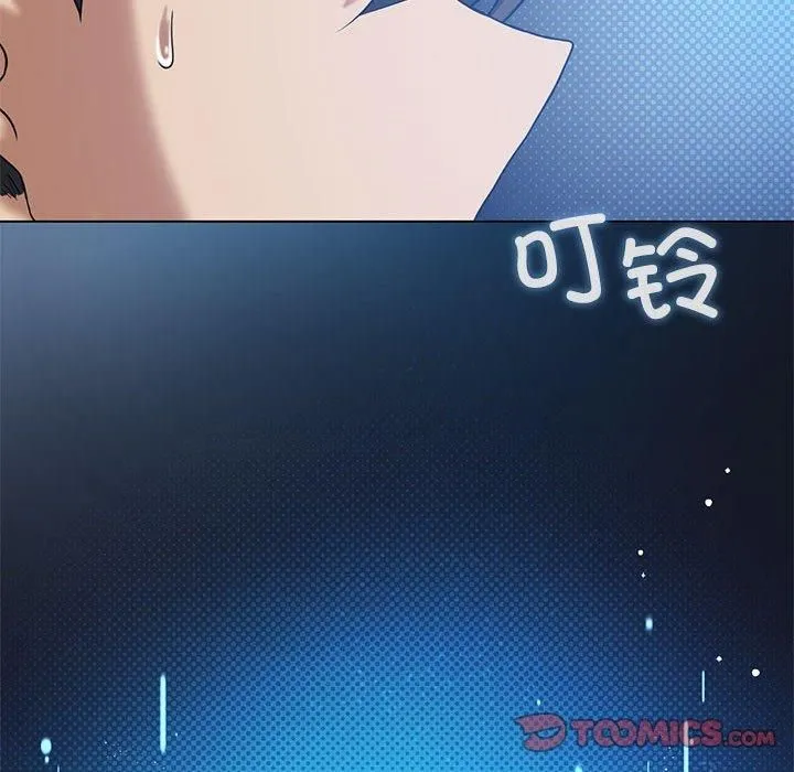 我靠升级逆袭成为大师 第30話 第165页