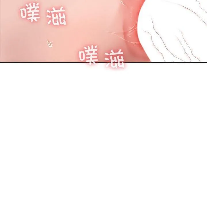 我靠升级逆袭成为大师 第30話 第127页