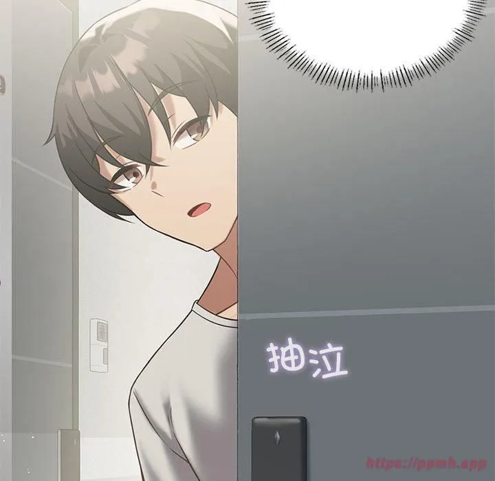 我靠升级逆袭成为大师 第30話 第160页