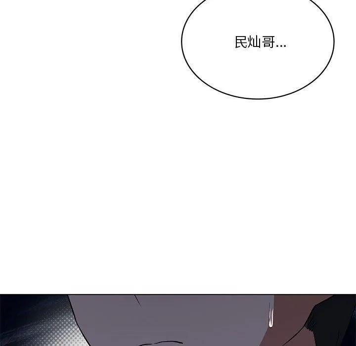我靠升级逆袭成为大师 第30話 第26页