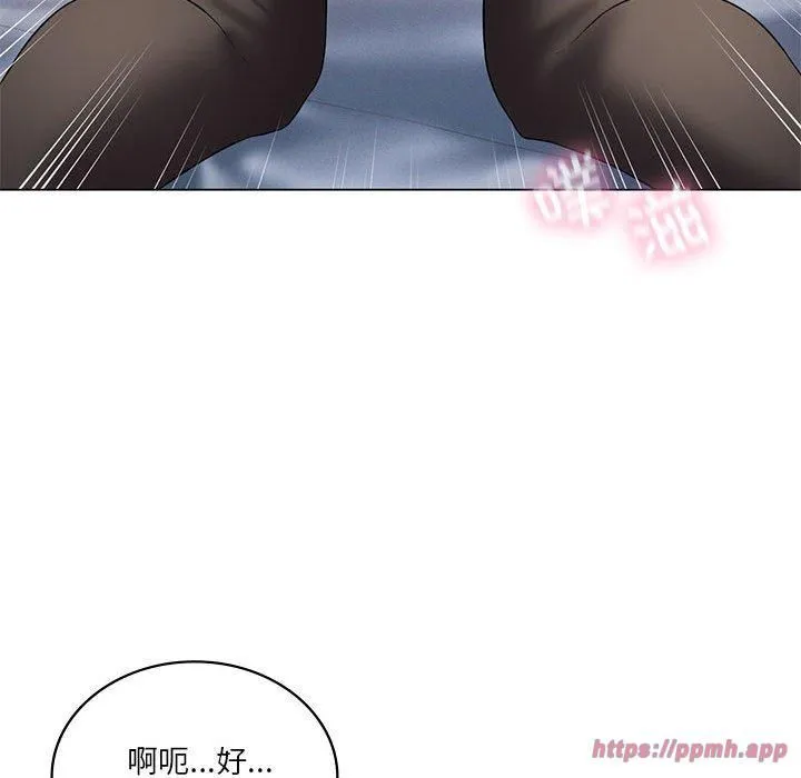 我靠升级逆袭成为大师 第30話 第100页