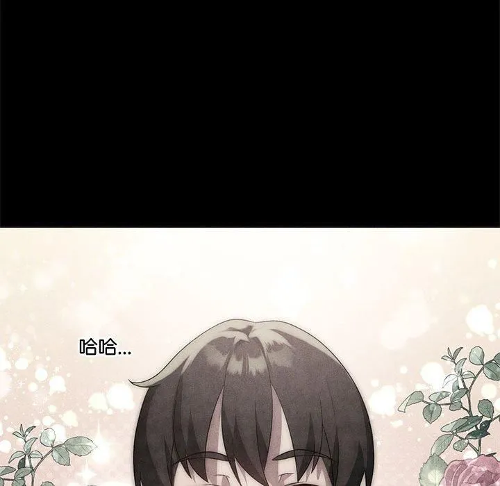 我靠升级逆袭成为大师 第30話 第51页