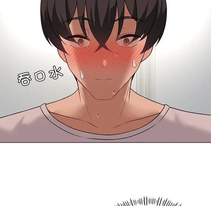 我靠升级逆袭成为大师 第30話 第77页