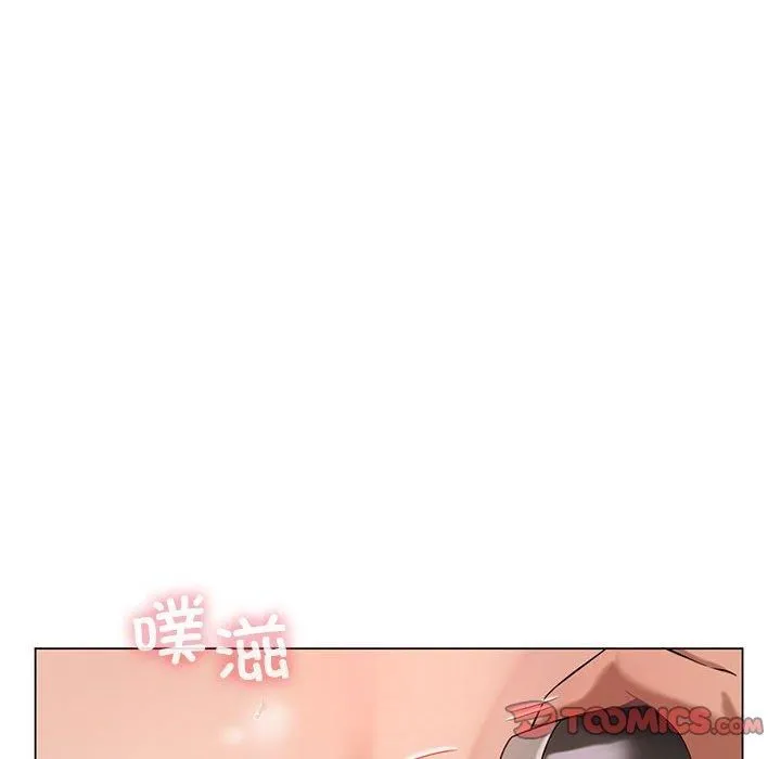 我靠升级逆袭成为大师 第30話 第66页