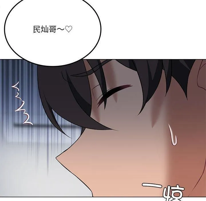 我靠升级逆袭成为大师 第30話 第35页