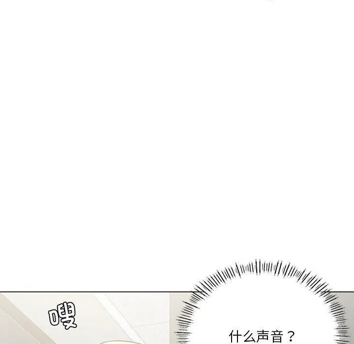 我靠升级逆袭成为大师 第30話 第159页