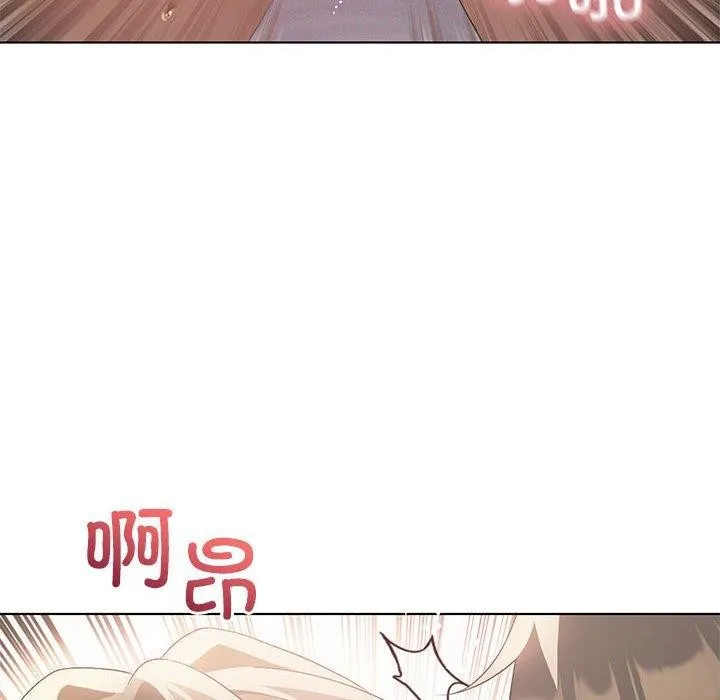 我靠升级逆袭成为大师 第38話 第47页