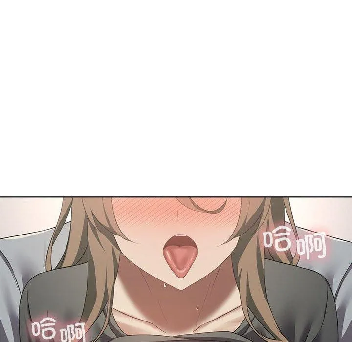 我靠升级逆袭成为大师 第38話 第98页