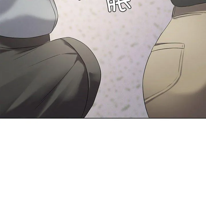我靠升级逆袭成为大师 第38話 第126页