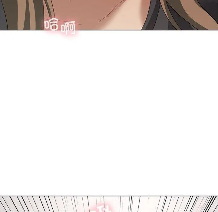 我靠升级逆袭成为大师 第38話 第35页