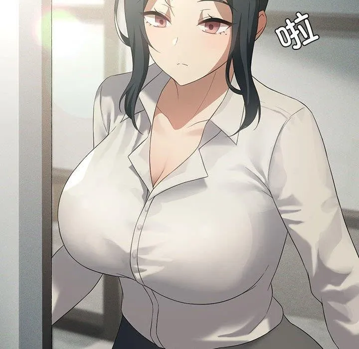 我靠升级逆袭成为大师 第38話 第137页