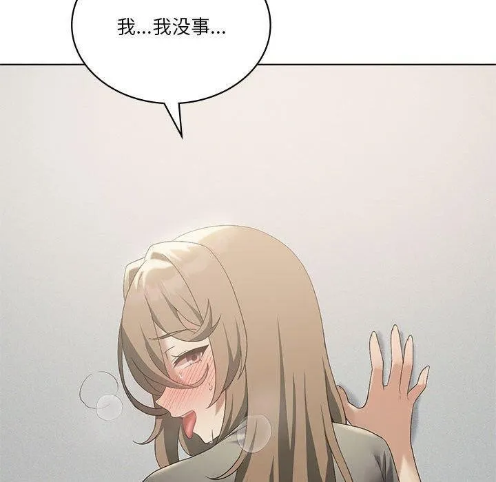我靠升级逆袭成为大师 第38話 第60页