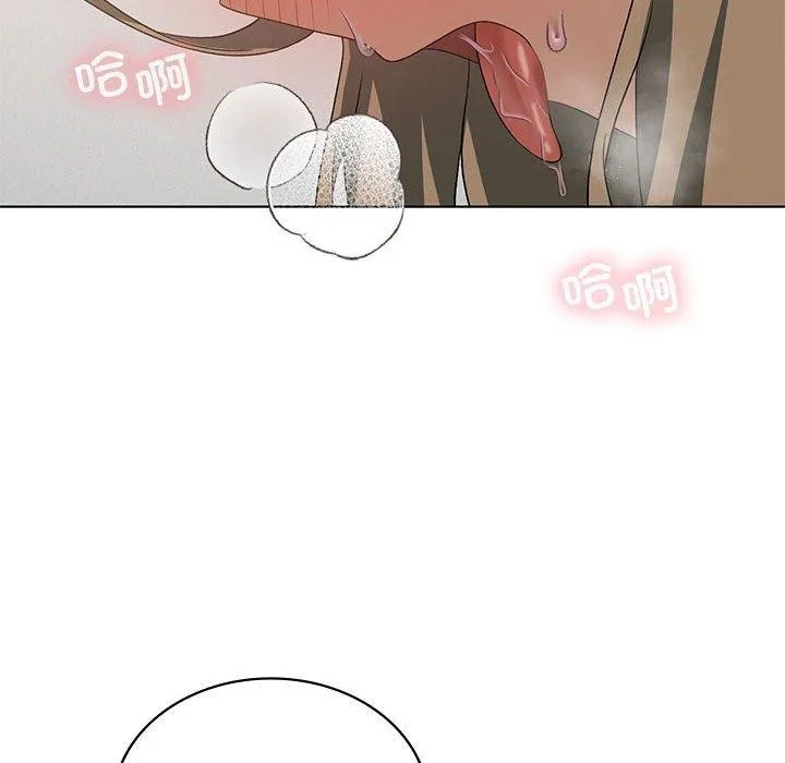 我靠升级逆袭成为大师 第38話 第59页