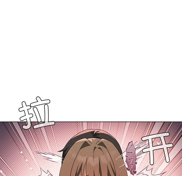 我靠升级逆袭成为大师 第38話 第106页