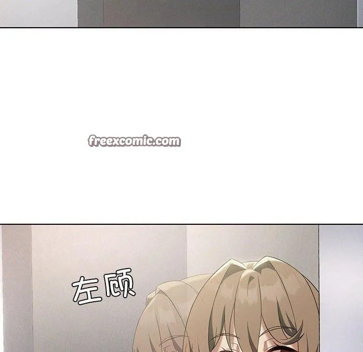 我靠升级逆袭成为大师 第38話 第112页
