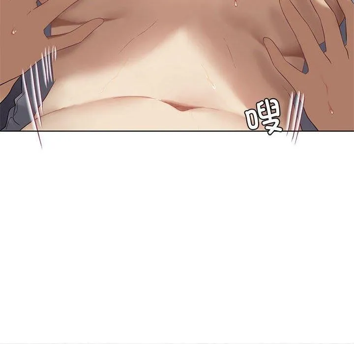我靠升级逆袭成为大师 第38話 第104页