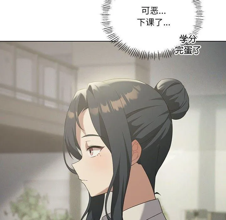 我靠升级逆袭成为大师 第38話 第122页