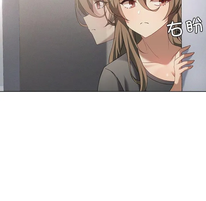 我靠升级逆袭成为大师 第38話 第113页