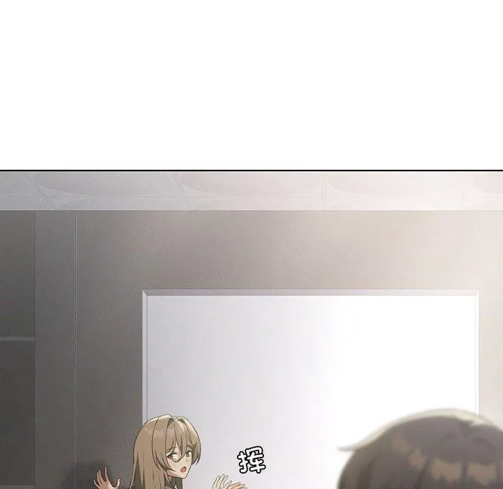 我靠升级逆袭成为大师 第38話 第114页