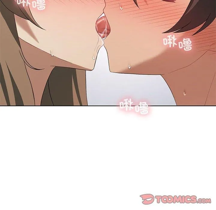 我靠升级逆袭成为大师 第38話 第39页