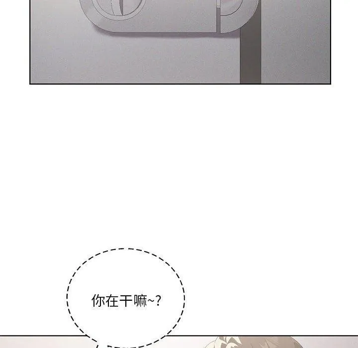 我靠升级逆袭成为大师 第38話 第12页