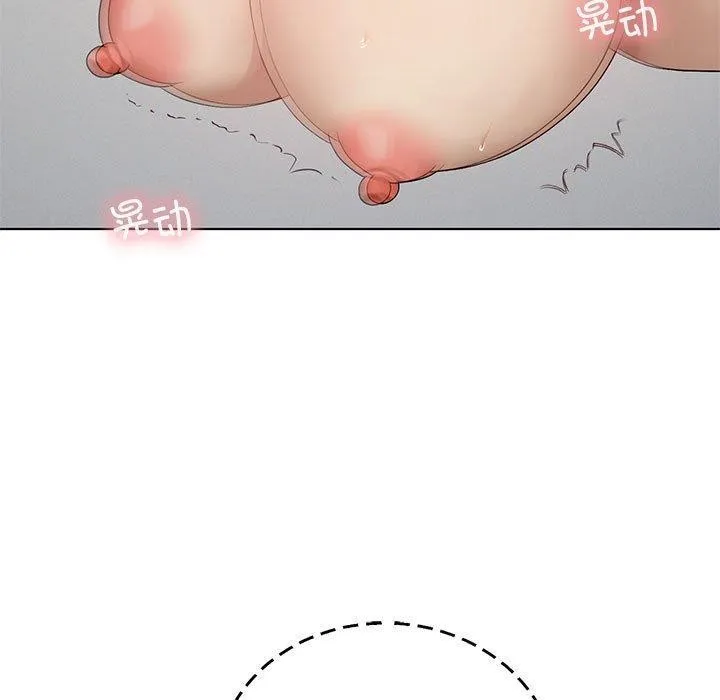我靠升级逆袭成为大师 第38話 第28页