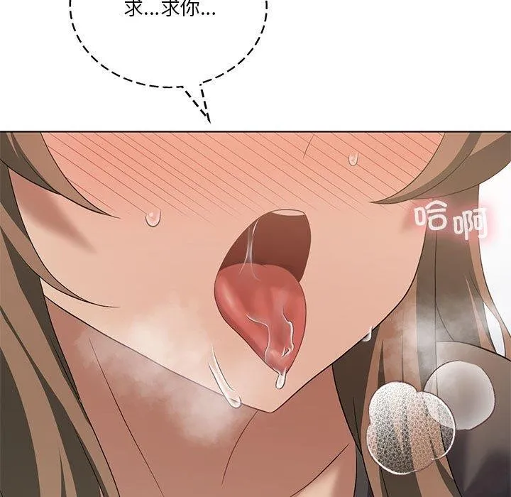 我靠升级逆袭成为大师 第38話 第34页